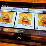 革命飯店 世界のチェ・タケダ - 