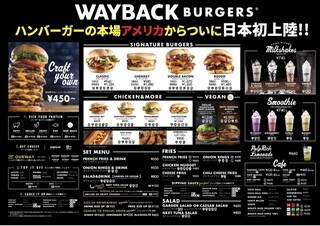 h WAYBACK BURGERS - 