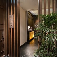 中国飯店 琥珀宮 - 