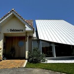 ウシマル - 右側が新しく建築家によって設計されたウエイティングルーム。 ぜいたくですね。 旧館の正面が以前はエントランスでした。