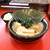 ラーメン 環2家 - 料理写真:ラーメン800円・海苔追加100円・ライス150円