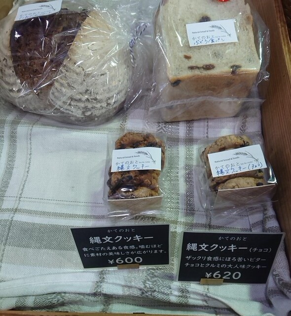 かてのおと（ka.te.note） - 西米沢（パン）の写真