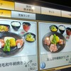 焼肉のかるび庵 北方店