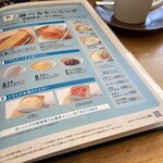 Komeda Kohi Ten - 