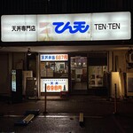 Tenten - 