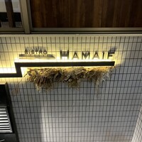 ビストロ ハマイフ - 