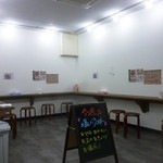 丼丸田中家 - イートイン