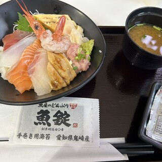 魚屋のどんぶり 魚錠_1