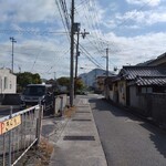 遠明の里　きらり - 