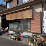 遠明の里　きらり - 