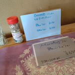 遠明の里　きらり - 