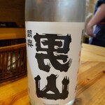 酒日和 縁屋 - 