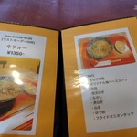 遠明の里　きらり - 