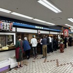 Sakagura Ishimatsu - 店舗