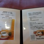 遠明の里　きらり - 