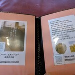 遠明の里　きらり - 