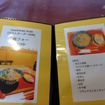 遠明の里　きらり - 