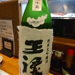 酒日和 縁屋 - 