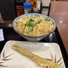 Marugame Seimen - 