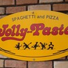 ジョリーパスタ 柏店