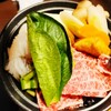 Hakoneyashima - 牛鍋 単品（2,200円）
