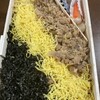 駅弁当