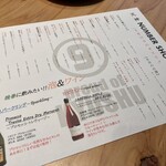 天神 NUMBERSHOT - メニュー