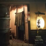 Harunami - 店前の味噌樽に引き寄せられて入ってみた