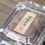竹本水産 - 