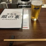 鉄板焼 銀の裏 - 