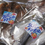 久屋商店 - 