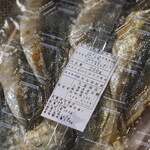 久屋商店 - 
