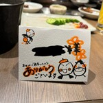 近江牛焼肉結 - 