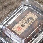 竹本水産 - 