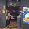 curry restaurant BRUNO HEP NAVIO店