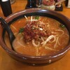 麺場 田所商店 相模原店