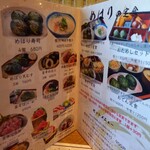 総本家めはりや - 