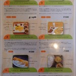 カレーリーブス カフェ＆レストラン - 