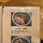 Udon Koubou Tenkuu - 