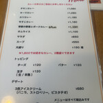 Restaurant Mari - 