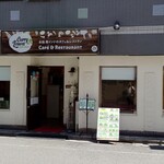 カレーリーブス カフェ＆レストラン - 