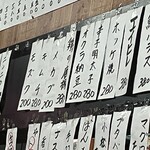 もつやき ばん - 