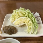 もつやき ばん - 