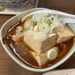 もつやき ばん - 