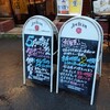 原始焼き酒場ルンゴカーニバル 本店