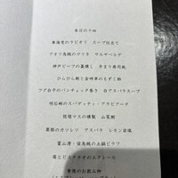 十皿 - 