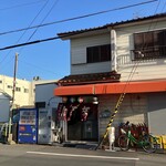 立呑み処 入部酒店 - お店の外観