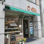 パントリー マルナカ - 