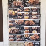 肉のはせ川 名古屋浜田店 - 