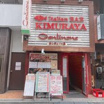 kanthino-neitariamba-kimuraya - 